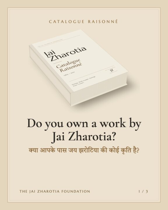 Do you own a work by Jai Zharotia? क्या आपके पास जय झरोटिया की कोई कृति है? The Jai Zharotia Foundat…